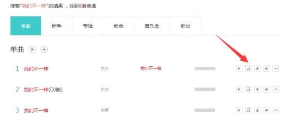 中国电信用户如何设置自己喜欢的彩铃