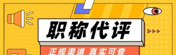 助理工程师去哪里申请评定？助工有用吗？