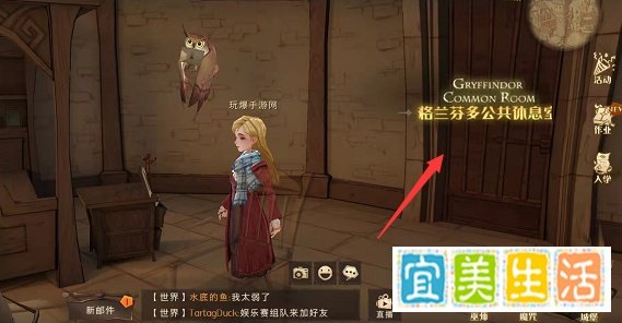 哈利波特魔法觉醒9.17巧克力蛙活动NPC位置攻略