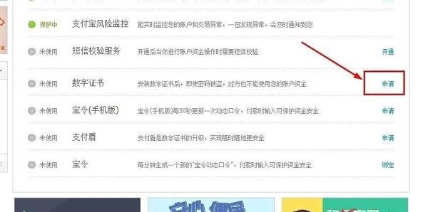 淘宝无法购买怎么办_淘宝无法付款怎么办