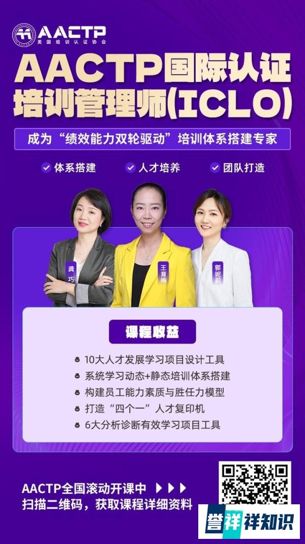 东方甄选高薪留人？这背后揭秘了企业人才培养的重要性