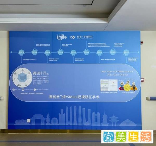 杭州半飞秒征兵近视党都去给我冲