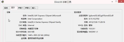详解directx9.0c怎么用