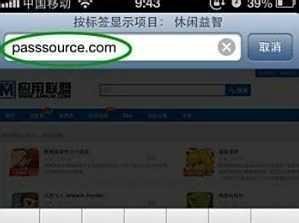 passbook怎么使用
