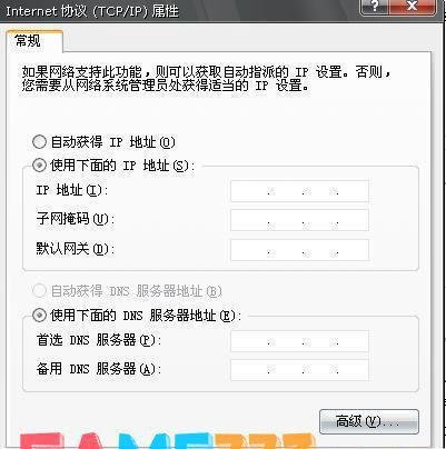 qq网关怎么用:?