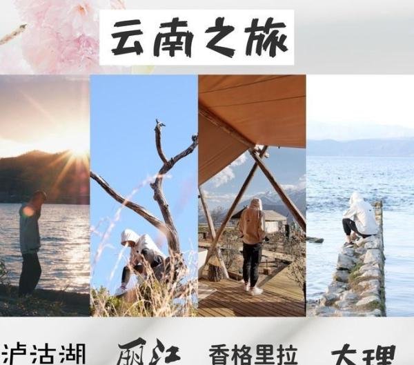 现在去云南会被隔离吗?一个人去云南旅游大概需要多少钱