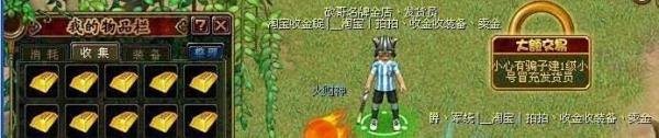 qq自由幻想装备卖金票了之后怎么赚金币