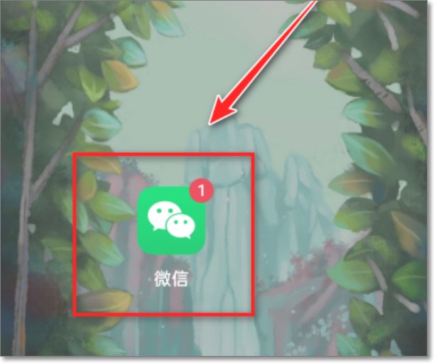 如何撤回微信拍一拍