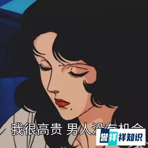 渣男语言艺术鉴赏