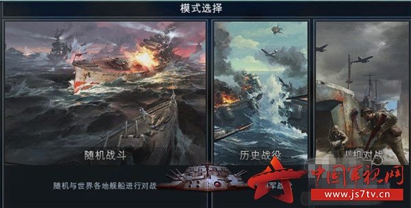 日本海大海战的片中人物介绍