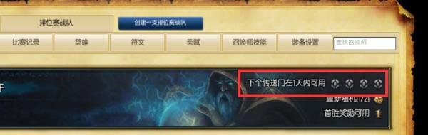 lol海克斯怎么抽奖