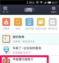 网络信用卡怎么申请