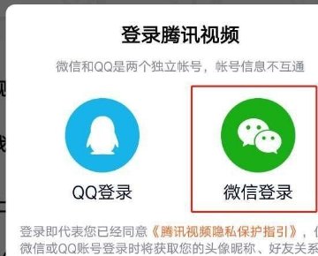 不小心把腾讯视频观看历史记录删了怎么办? 我都不知道我看到哪了。有没有什么办法可以找回?