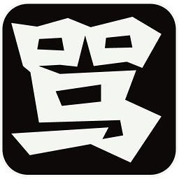 cock sucker是什么意思？