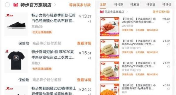 双十二和双十一哪个价格更便宜