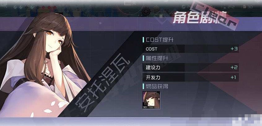 永七安托涅瓦线完整攻略