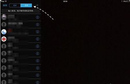 ipad air2 4G版本如何用sim卡打电话和接听电话？