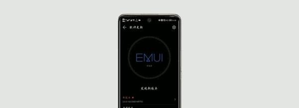 华为matex2怎么升级鸿蒙系统