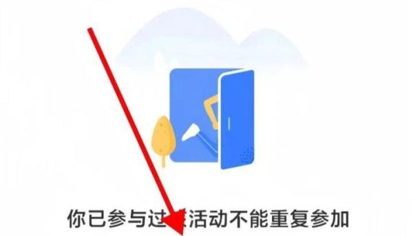最新支付宝推广项目,单价极高的拉新玩法