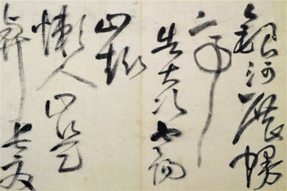 继怎么读