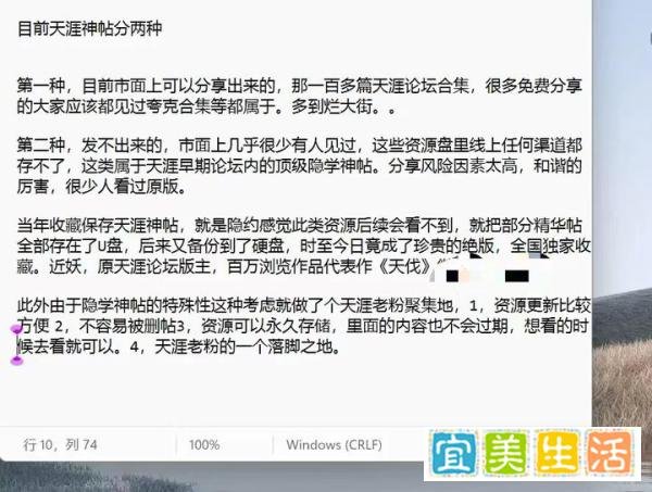 异人启示录--完整篇