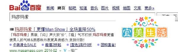 那些性价比实惠的网购网站,上面网站性价比高