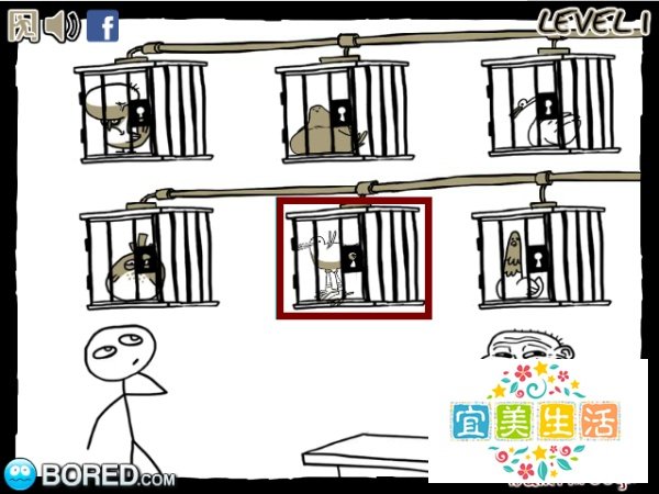史上最贱小游戏2图文攻略：[1]1-10关