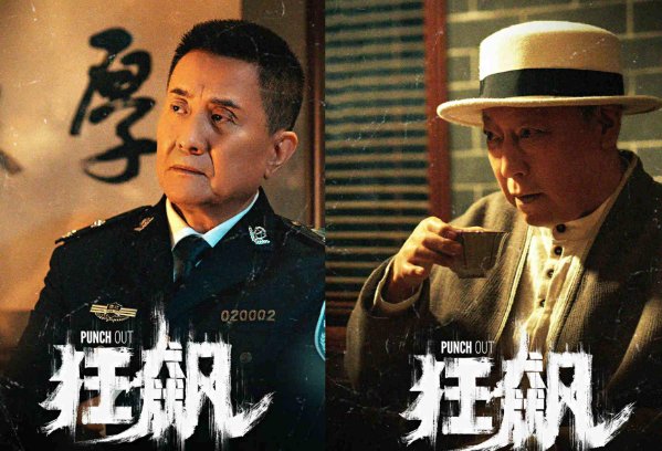《狂飙》徐江是谁杀的?