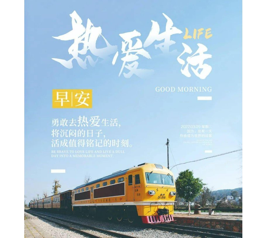 万事皆可期什么意思？