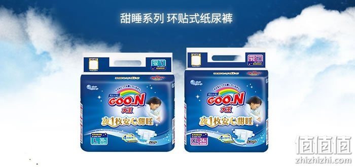 大王纸尿裤哪个系列好