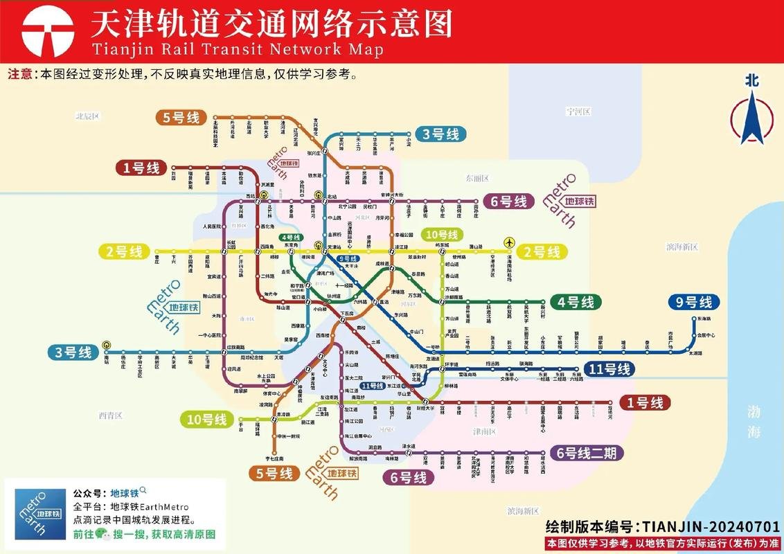 北京站到北京西站怎么坐地铁？