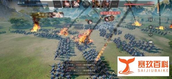 巅峰赛季首个新剧本“天命四方”,《鸿图之下》游戏如何动荡变化