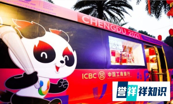 2023年成都大运会车辆限行规定请注意！