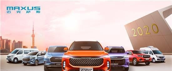 上汽大通的C2B 模式——无接触式购车