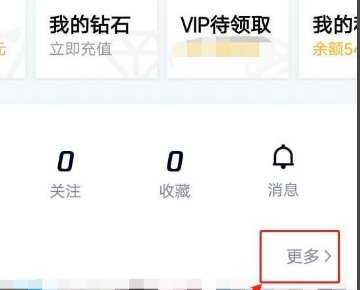 不小心把腾讯视频观看历史记录删了怎么办? 我都不知道我看到哪了。有没有什么办法可以找回?