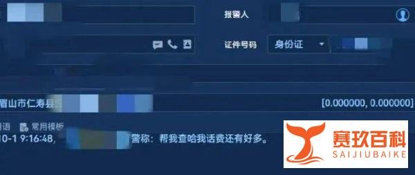 每年有多少警察为充气娃娃跑断腿？