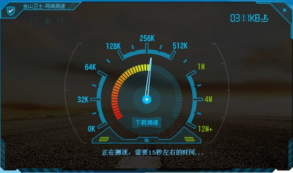 网速多少是正常的?