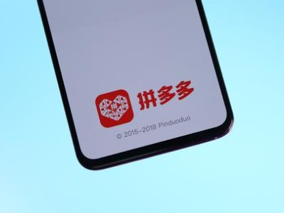 拼多多：网传官方回应系造谣，员工猝死事件将对其产生多大影响？