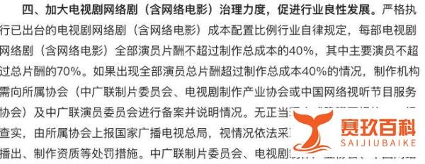 王千源60000000天价片酬案,没有你想的那么简单