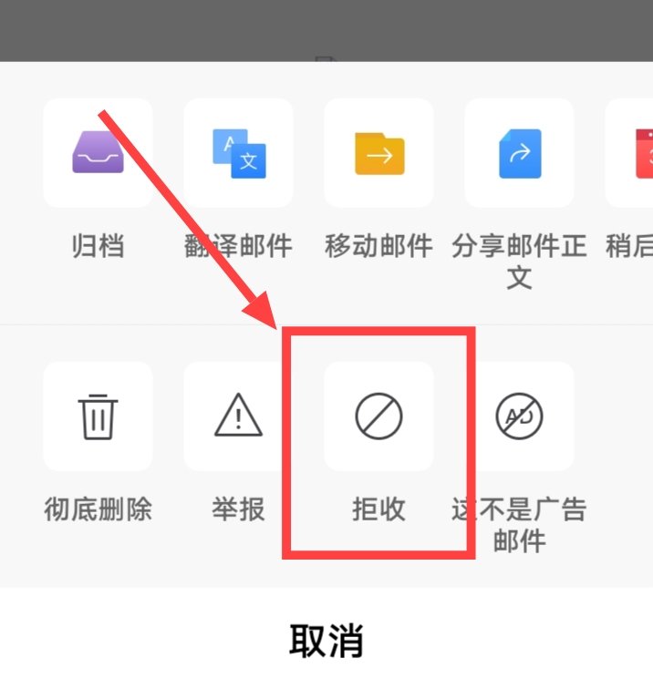 qq邮箱收到英文邮件是怎么回事？