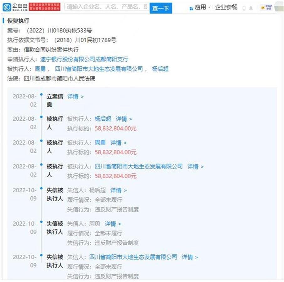 周震南父亲再度成为老赖!周震南的星途该如何继续?
