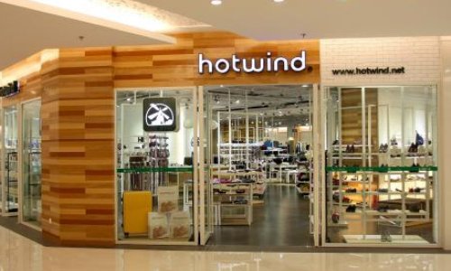 hotwind属于什么档次品牌？