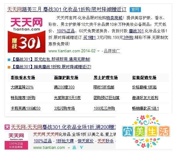 那些性价比实惠的网购网站,上面网站性价比高