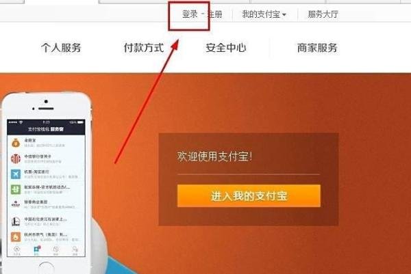淘宝无法购买怎么办_淘宝无法付款怎么办