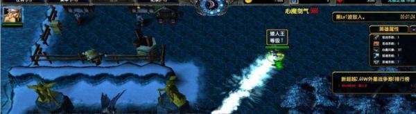 魔兽RPG 新超越极限攻略