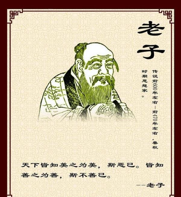 什么是人生的哲学？