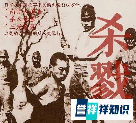 【七七事变83周年】先辈洒热血，后辈当自强!