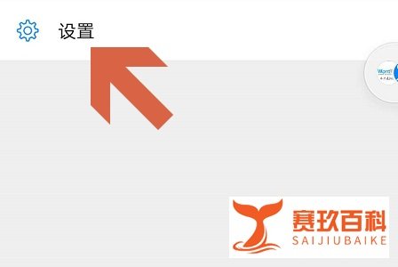 怎么关闭微信视频号？
