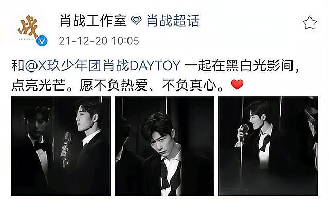肖战红海事件是怎么回事？