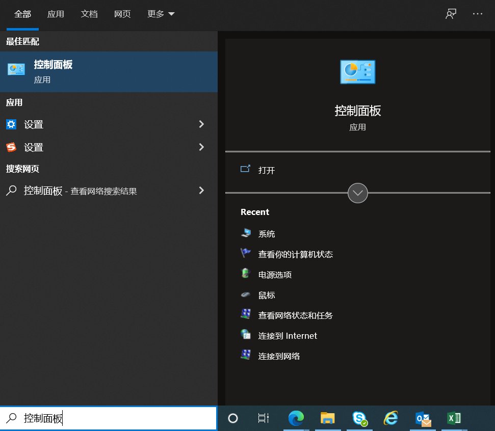 键盘灵敏度怎么调整？